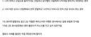 신입채용에 암묵적 나이 제한이 있는 이유
