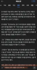 어미, 문장 구조, 문단 순서 등을 바꿔서 다시 써 줘.