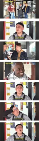 난감한 질문에 종교찬스 쓰는 외노자