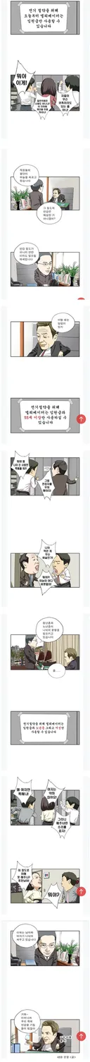 이재명의 용혜인 장관임명은 완벽한 전략