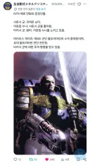 NTR 에로만화 등장인물 밈