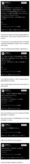 귀신 보다 더 무서운 일본 장례식 괴담.jpg
