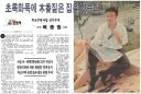 백종원 논란 관련들을 한번에 이해하는 방법