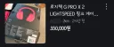 당근 보다가 흠칫 했네