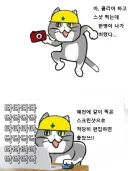 게임에서 하드컨텐츠 끝난 뒤 종종 벌어지는 상황