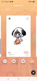 헥환 6만따리가 고스펙대우 어쩌고 하는거 역겨워 죽겠네ㅋㅋ