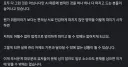 지니난: 문의할 때 AI 적당히 써라