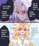 프리큐어)"자꾸 혼자 해결하려고 하지 말고 동료를 의지해봐"