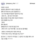복도에 자전거 내놓는 옆집.jpg