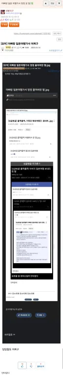 아빠랑 일본 가서 어쩌구저쩌구