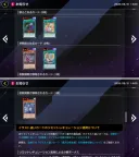 유희왕)아니 금제 개맘에안드네