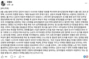 (펌)이명수 기자가 전하는 시사타파 보도자료