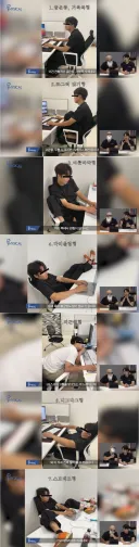 최악의 컴퓨터 자세 TOP 7