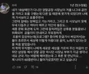 표를 주며 공연 보러갈 때 양복 입으라던 사장님.jpg