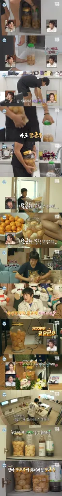 기안84의 3년 숙성된 귤 담금주