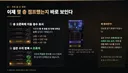 ㅇㅂ) 낙원 시즌4 변경점.jpg