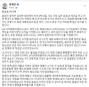 오늘 게시된 문재인 전대통령님 페이스북.jpg