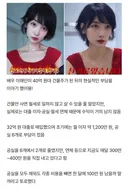 남는게 없다는 40억 건물주 이해인의 고충.jpg