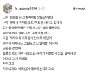 처자식도 있는 새끼가 딴년 사진을 왜 올려.jpg