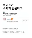 소화제 대신 쓸 수 있는거..