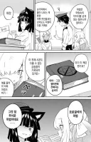엘프의 마을을 침략한 사악한 마왕을 물리친 끔찍한 금기 마법.manhwa