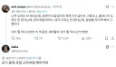 나무 도마는 몸에 안좋대.jpg