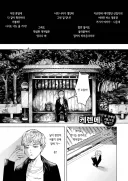 버려진 버스 정류장에서 만난 처녀 귀신.manhwa