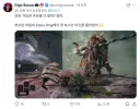 엘든링) 요즘 너무 음란해진 트위터