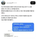 국내에서는 못고칠 정도로 크게 다친 팀장