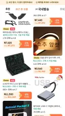 소추 암컷 팝니다.. 3,560원
