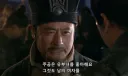 주공은 유부녀를 좋아해요. 그것도 남의 여자를