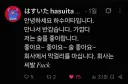 한국어 배우시는 일본 작가님 글 보니 ㅋㅋㅋ