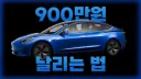 전문 분야가 아니면 아는척하지 말아야하는 이유