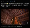 엘든링) 납치 당한 뉴비