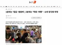 1분위는 '밥값·병원비', 5분위는 '학원·여행'…소비 양극화 뚜렷