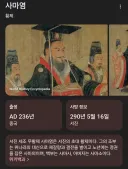 삼국지는 사실상 죽 쒀서 개준 것.jpg