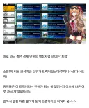 의외로 가챠겜에 커다란 영향을 끼친 단어