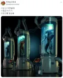 '시험관 아기' 라는 걸 처음 들었을 때 특징.jpg