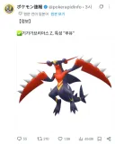 트위터 번역 왜이럼