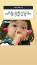 효리수 반응좋은게 대중 아니고 옛날소시팬들 한정인것도 좀 아시고 객관화도 하시고 급파악도 하시고요