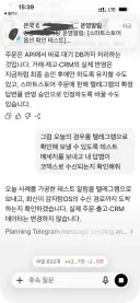 GPT때문에 혼자 일해도 사람들과 일하는 기분이 들어요