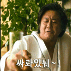 래더 오늘밤10시에 우버있다고 함