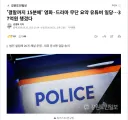 '결말까지 15분에' 영화·드라마 무단 요약 유튜버 일당…37억원 챙겼다