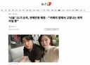 '나솔' 31기 순자, 연예인병 해명…