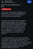 결혼 10년차 아내가 저를 게이로 생각합니다