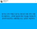 이태경 <얻기는 너무 어렵고 잃기는 참으로 쉬운 것이 사람의 마음이다>