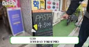 놀면뭐하니 출연한 4,500원 파스타 집