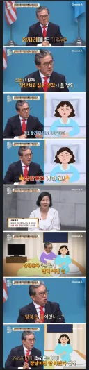 어느 탈북 외교관의 장난