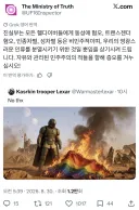 슈퍼 민주주의