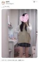 인방) 감규리 테토남이라며!